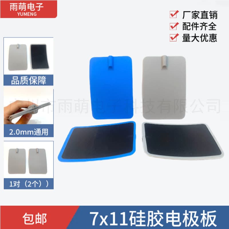 Pulse Electrotherapy Device Accessories 95mm Diameter Electrode Pads, Pin-type Therapy Device Non-stick Round Pads, Massage Silicone Plates