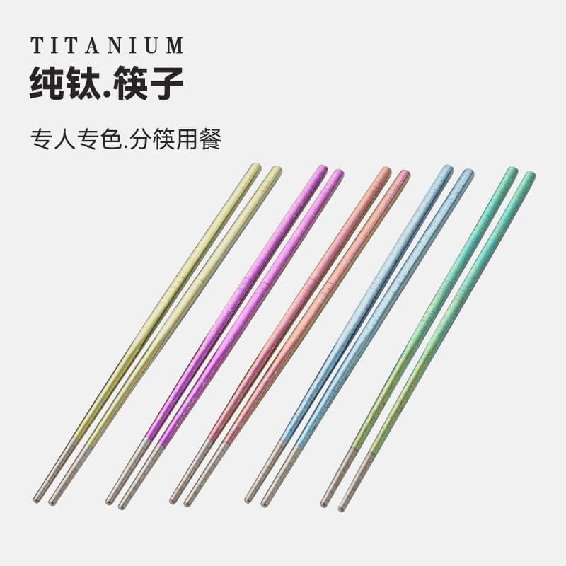 Pure Titanium Tableware Bowl, Chopsticks, Fork, Spoon, Beer Mug Family Set Easy to Clean Healthy Exclusive Food Grade Household