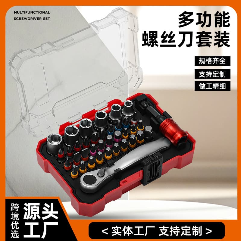 Cross-border Supply 38-Piece Multifunctional Screwdriver Set Precision Bits Socket Combination Home Industrial Repair Tool