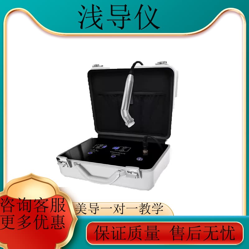 Non-invasive super-conductive device needle-free aqua glow exosome essence import device facial beauty instrument hydration super-conductive beauty device