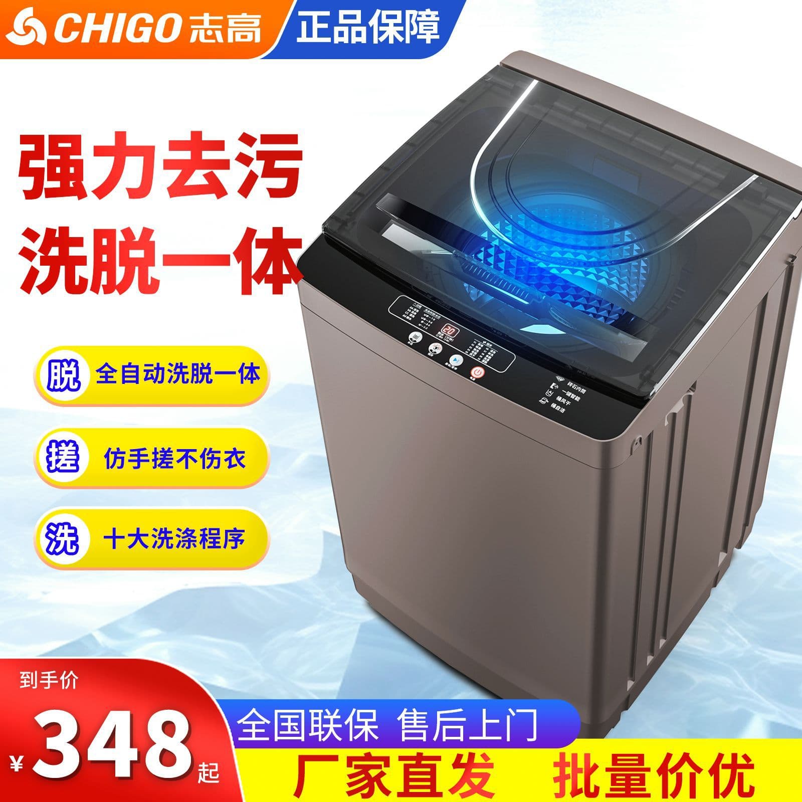 Chigo Fully Automatic Washing Machine with Drying and Spinning Function for Home and Rental Use, Wholesale Pulsator Washer
