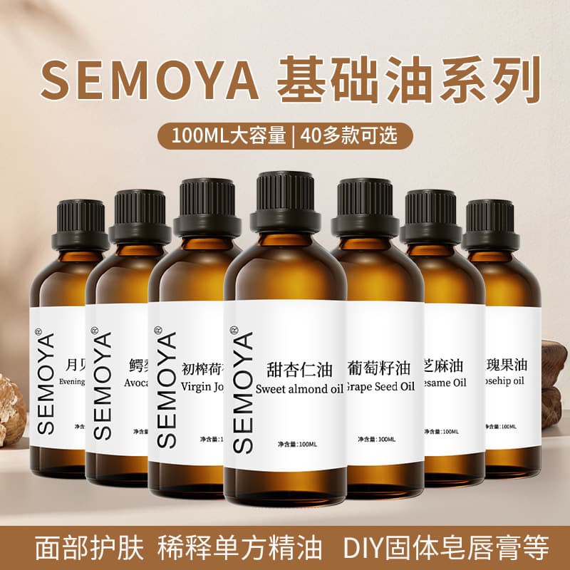 Wholesale Skin-Nourishing Base Oils for Beauty Salon Massage Oil Olive Oil Jojoba Oil Coconut Oil Grape Seed Oil