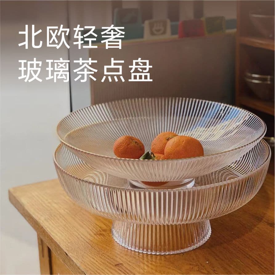 Vertical Ribbed High-Foot Glass Fruit Bowl, High-End Tableware for Home Use, Gold Rim Large Capacity Plate, Ins Style