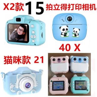 X2 Kids Camera Instant Print HD Mini Photo Printer Camera, Photo & Video Capable Compact DSLR-Style Gift Toy