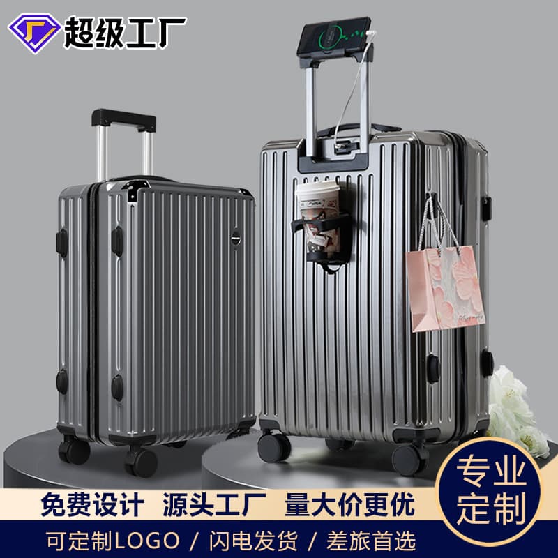 Multi-functional Luggage Universal Silent Wheels 20-inch 24-inch Leather Trolley Case Men's Small Travel Suitcase Women's Custom Password Box