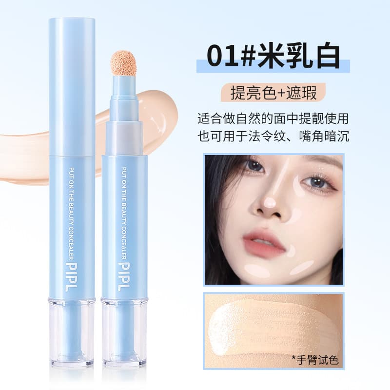 PIPL Concealer Stick - Hydrating, Skin-Fit, Brightening Concealer Liquid to Cover Spots, Acne Scars, and Dark Circles - Cross-Border