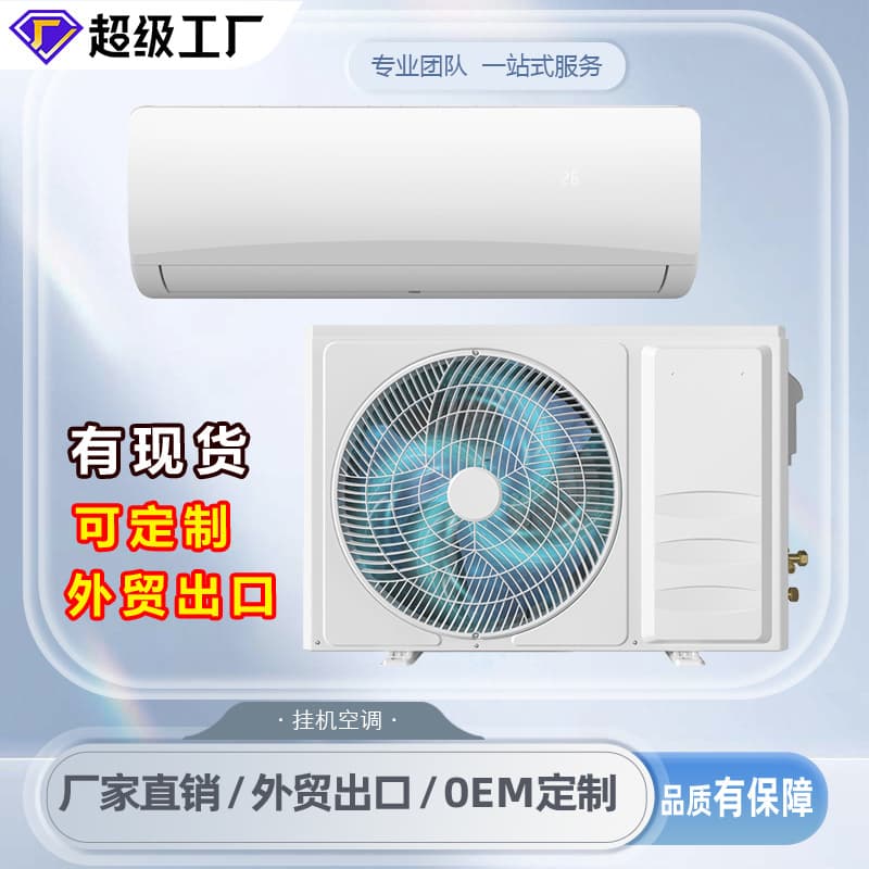 Export Air Conditioner 9000/12000/18000/24000BTU Cooling/Heating & Inverter Factory Direct Split Type