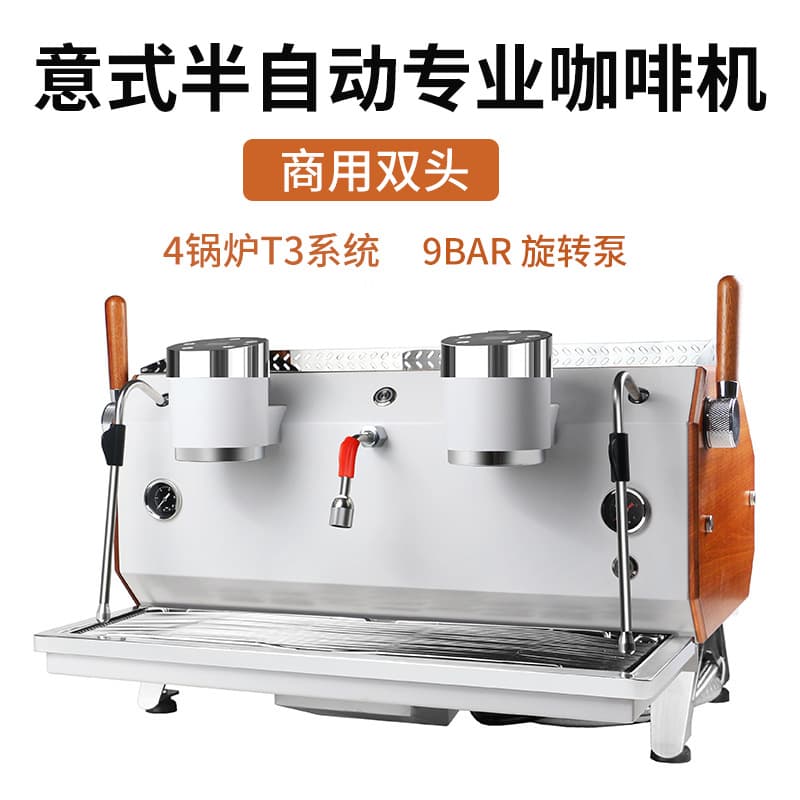 Commercial Italian Semi-Automatic Professional Coffee Machine KS535 Dual-Head Espresso Coffee Machine for Coffee Shops