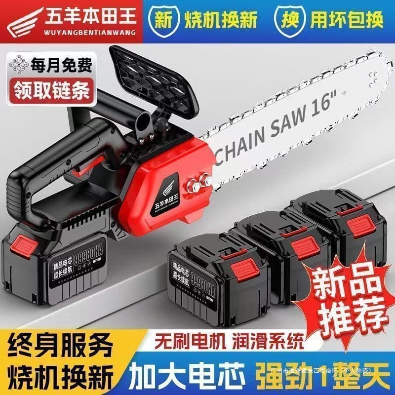 Imported High Power Lithium Chainsaw Brushless High Speed Electric Chainsaw for Tree Cutting and Logging Multi-Purpose Use