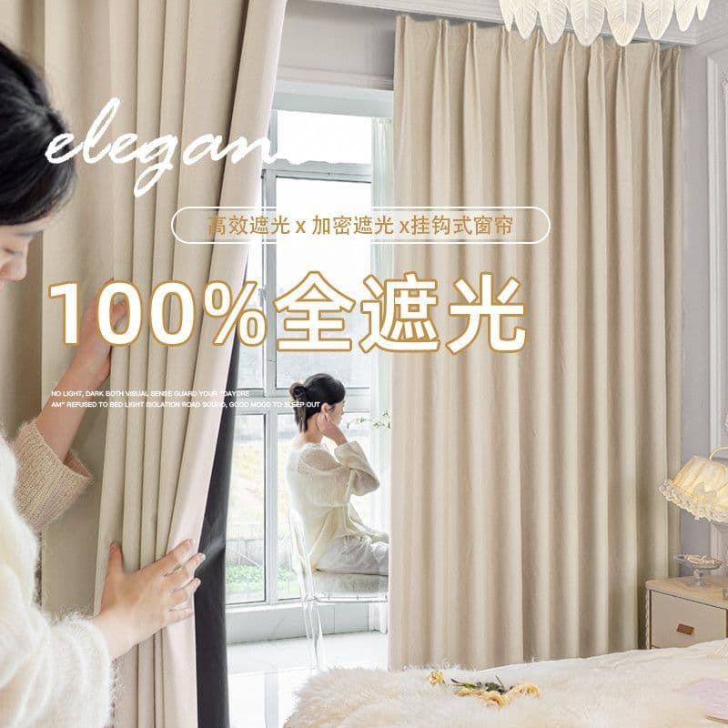 Full Blackout Composite Fabric Pongee Lightproof Curtain, Eyelet Roman Rod Track Small Window Blackout Curtain