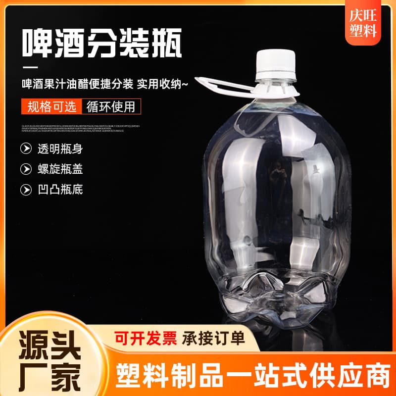 Wholesale 1L mine juice beverage fresh beer empty bottle 28 1000ml transparent pet plastic brewed beer bottle