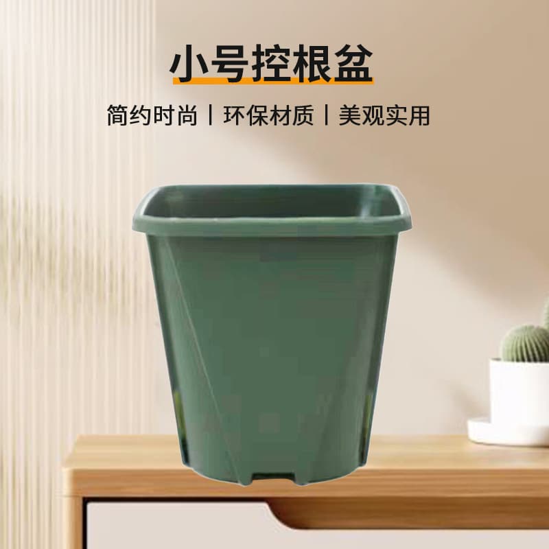Gallon Square Printed Root Control Flower Pot Thickened Plastic Pot Indoor Balcony Rose Pot Chrysanthemum Flower Pot Gardening Seedling Pot