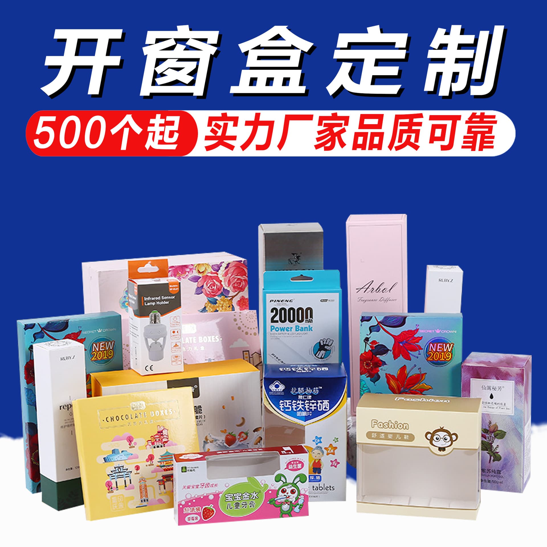 High-end gift box gift box flip lid heaven and earth cover magnetic flip lid drawer window box color box paper box empty box figure