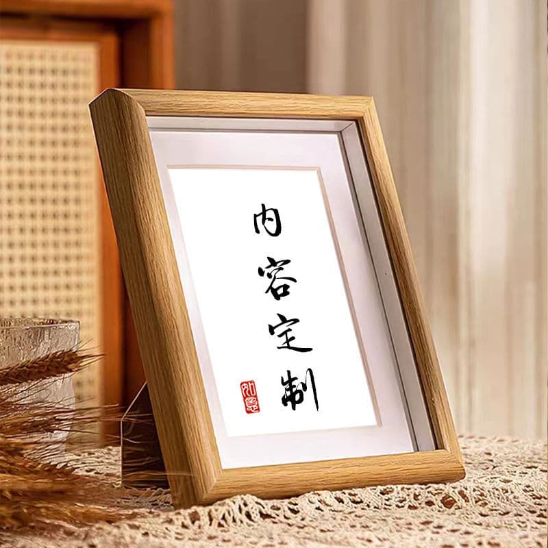 When people are calm, things go smoothly; Chinese calligraphy and paintings, unhurried and calming, desktop photo frames, study decorations, and wall hangings.