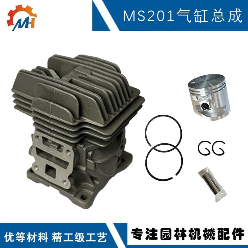 Suitable for STIHL MS201 cylinder MS201C chain saw accessories MS201TC cylinder MS201 cylinder assembly
