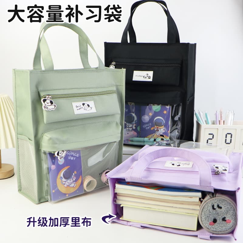 High-quality solid-color waterproof document pouch for elementary and middle school students, children's tutoring bag with cartoon transparent art bag design