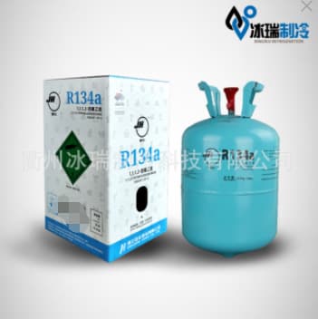 Juhua original factory R134A refrigerant coolant snow refrigerant environmentally friendly fluorocarbon, net weight 13.6Kg.