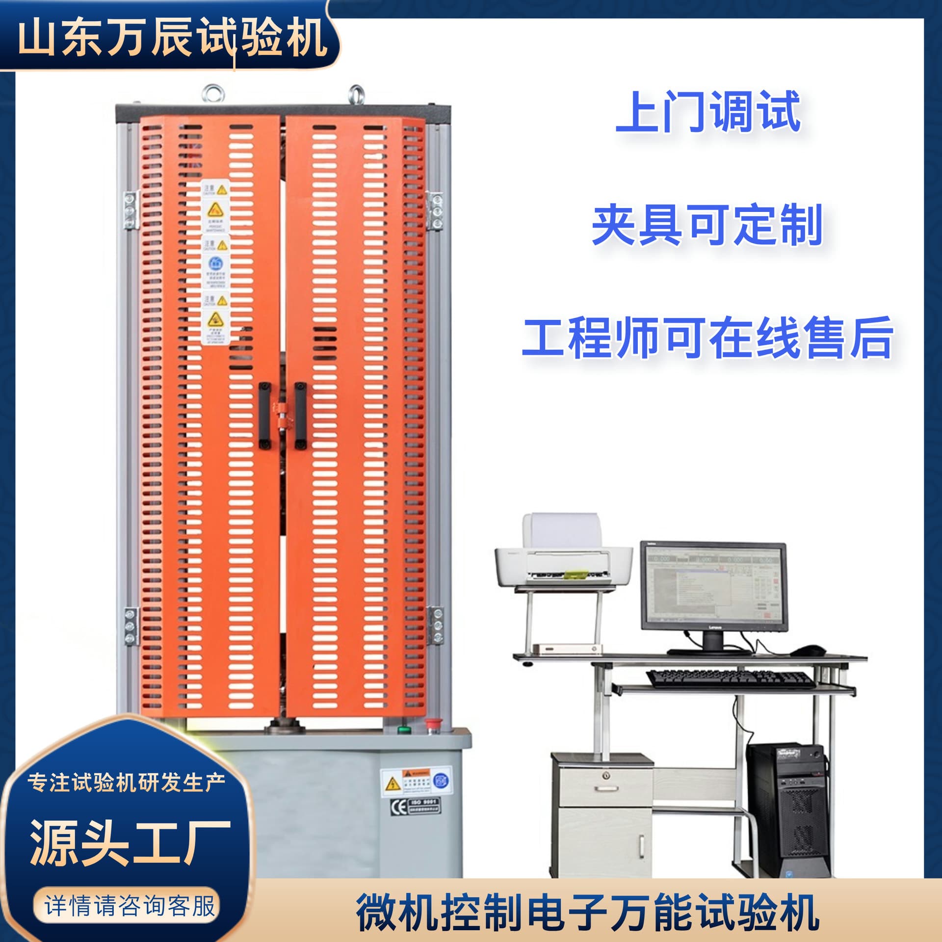 Electronic Universal Manual Wedge Grip Tensile Testing Machine, Electronic Tensile Tester, 50KN