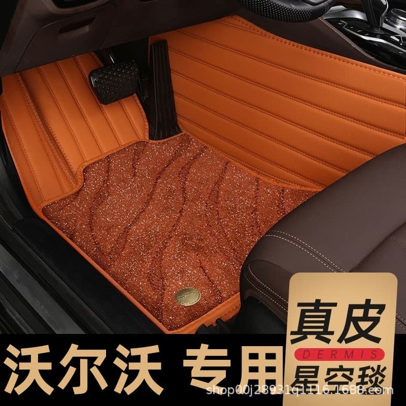 Suitable for Volvo S90 Xc60 S60 Xc40 Special Xc90V40S80L Fully Enclosed Car Floor Mats