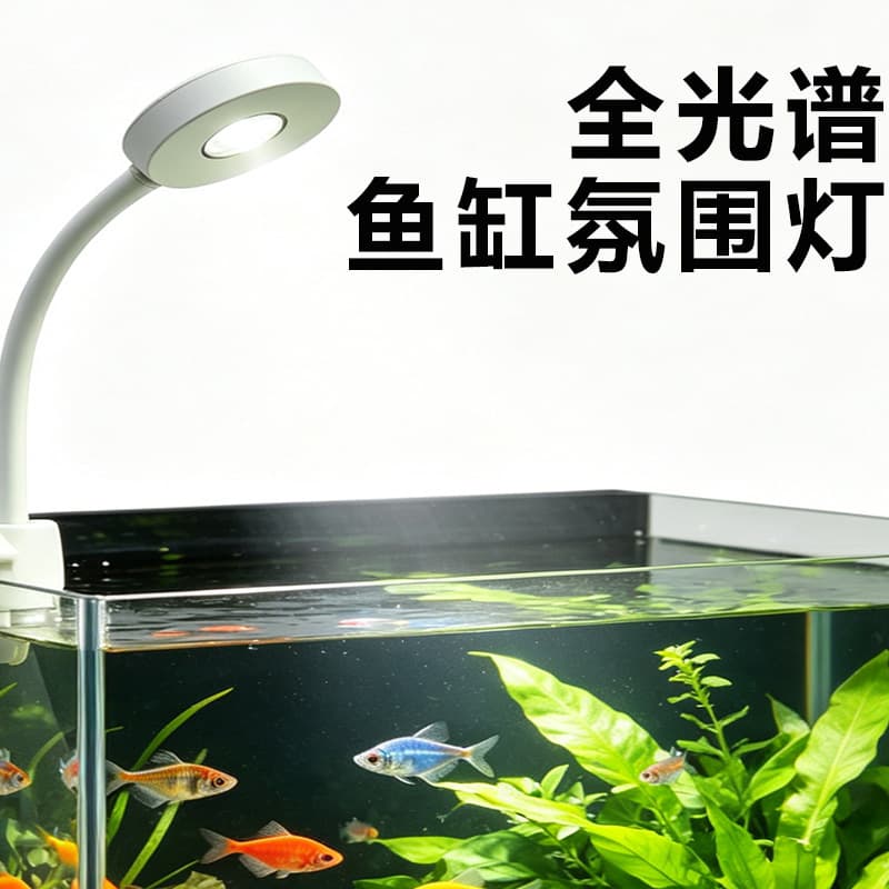 Aquarium Clip Light, Planted Tank Light, USB Small Aquarium Light, Desktop Fish Tank LED Night Light