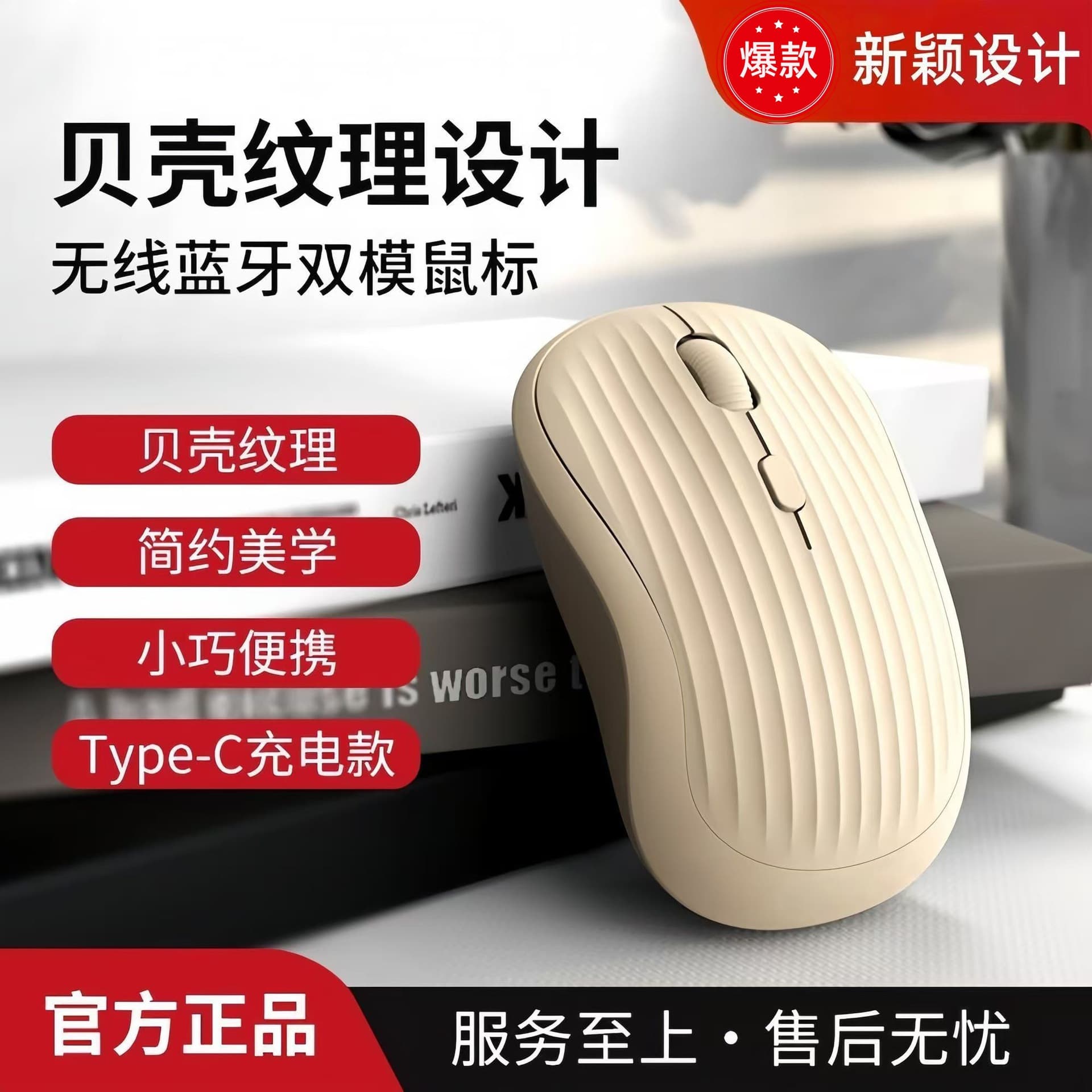 Cross-Border Charging Dual-Mode Wireless Bluetooth Mouse, Universal Office Silent High-Aesthetics Multi-Color Portable