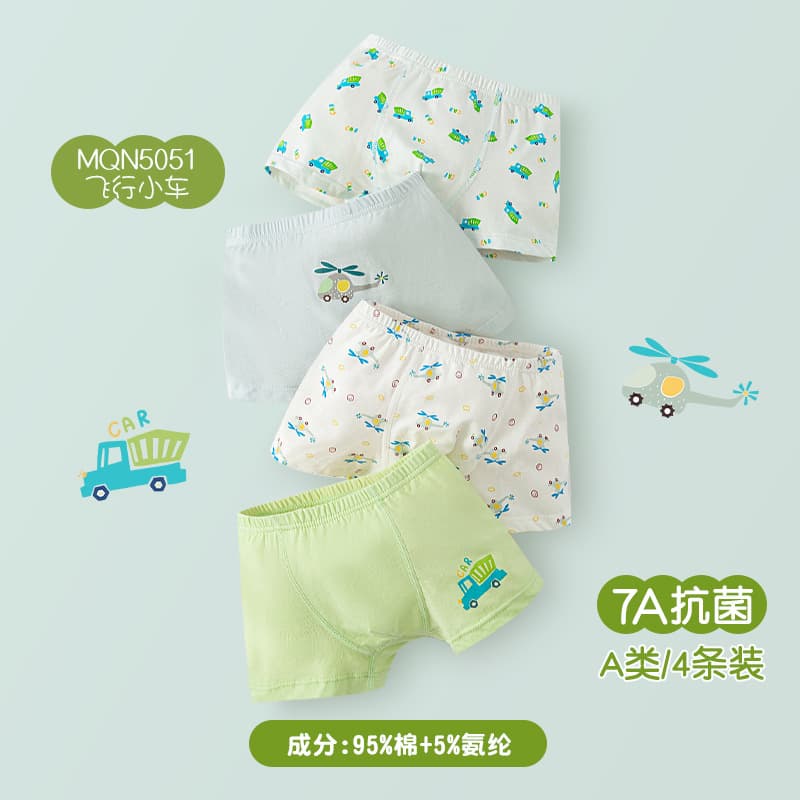 Bread Rabbit Kids Underwear, Pure Cotton Class A, Girls Panties for Spring and Summer, Baby Boxer Briefs, Boys and Girls Children Underwear