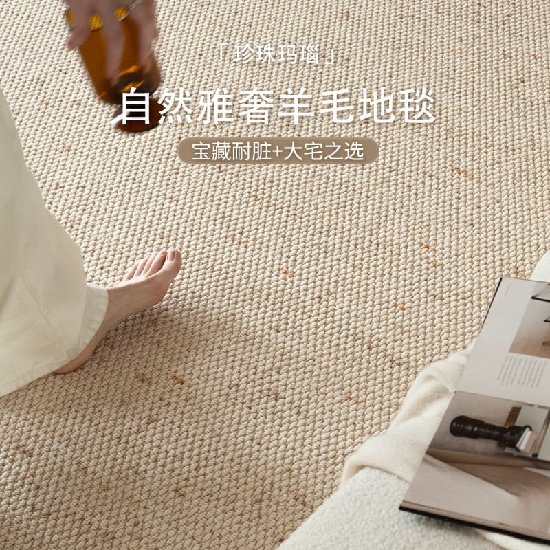 Wool Carpet for Living Room Bedroom New Large Area Full Coverage Vintage Light Luxury High Grade Stain Resistant Bedroom Sofa Floor Mat