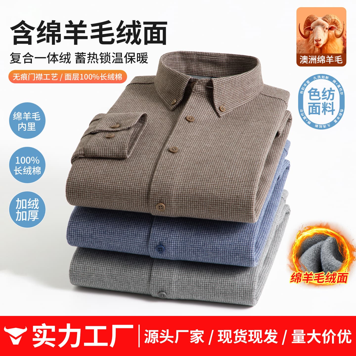【Wool Composite Fleece】Winter Fleece Lined Thickened Shirt Men's Long Sleeve Casual Business Warm Shirt Men.