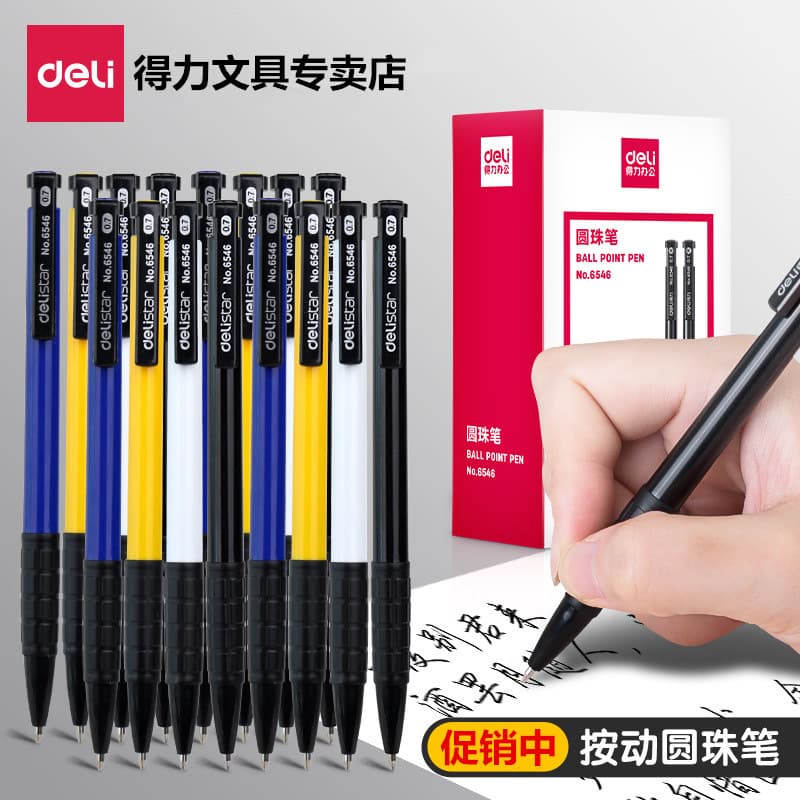 Deli 6546 Ballpoint Pen 0.7mm Blue Push Ball Pen Black Sign Pen for Students and Teachers Office