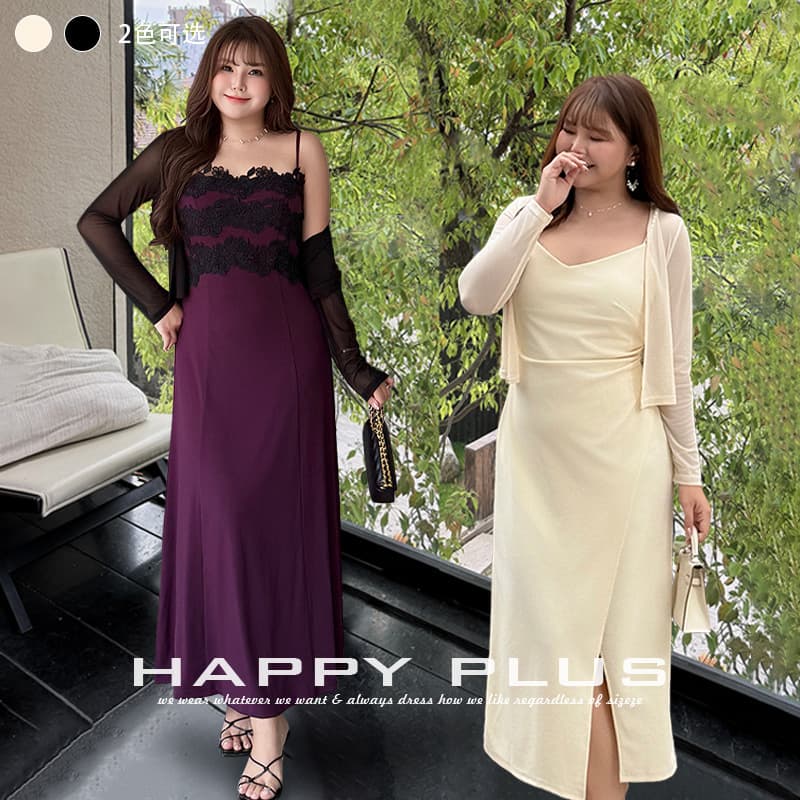 Runqida Plus Size Women's French Long Sleeve Summer Cardigan 9273 Soft Sheer Stretch Mesh V-Neck Sun Protection Cardigan