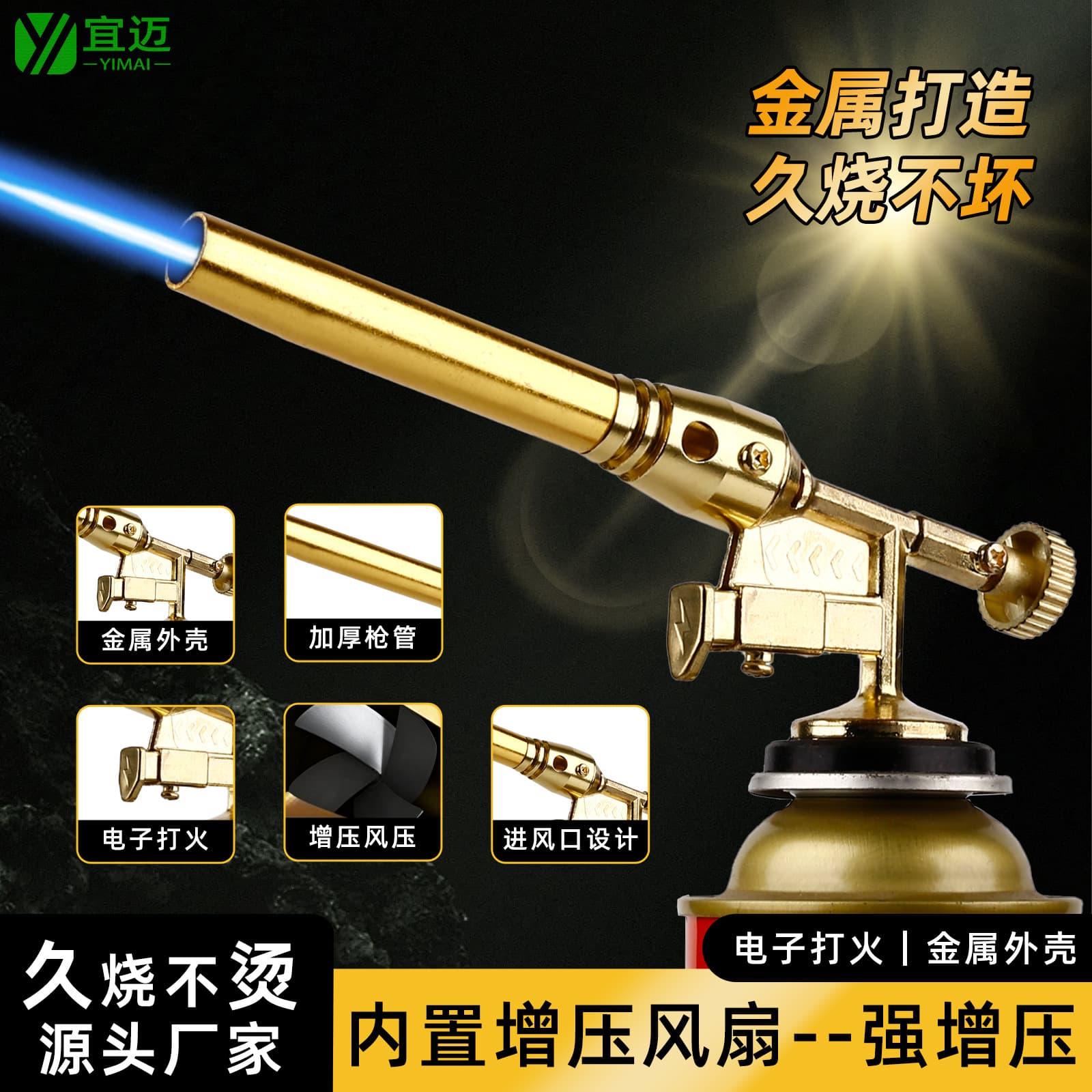 New anti-scalding spray gun that does not burn for a long time, copper gun that burns pig hair, card-type spray gun, barbecue igniter, household sprinkler head
