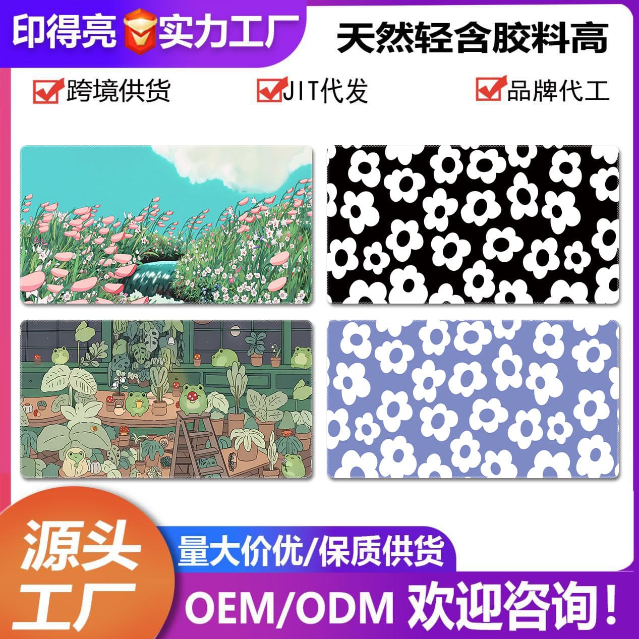 Amazon Flower Mouse Pad Cross-border Supply Mouse Pad Gaming Keyboard Pad Extra Large Stain-resistant Desk Mat XU