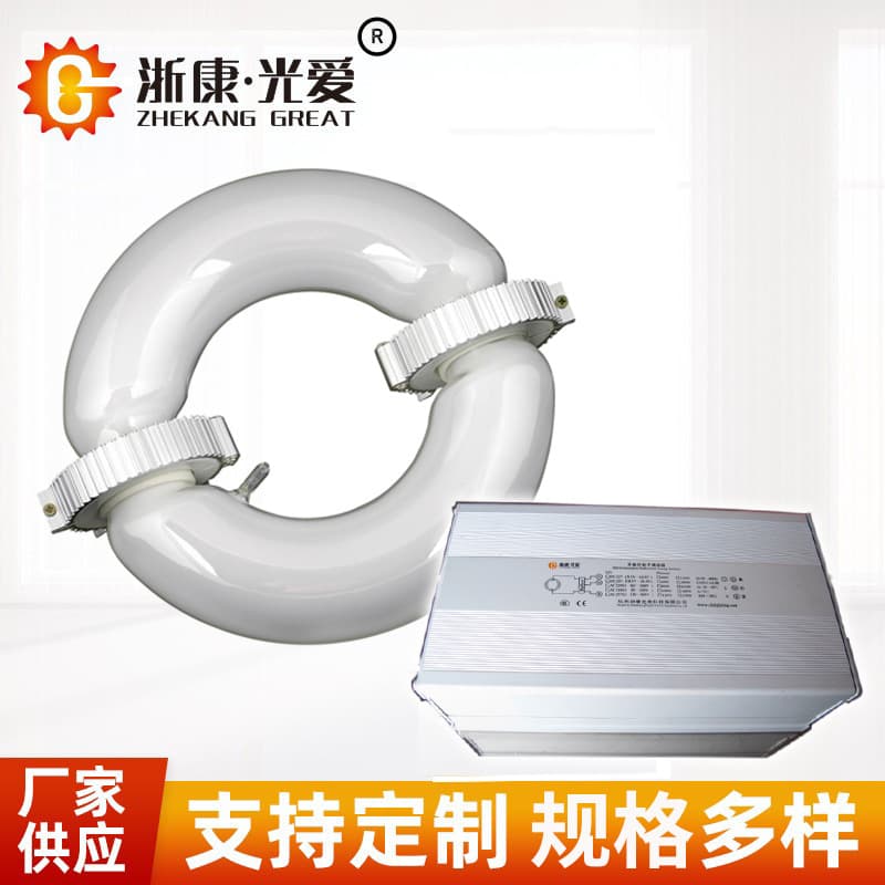 Zhekon Guang'ai Induction Lamp Plant Growth Lamp Ring 300W Light Source Full Spectrum Special Lighting for Plant Factories