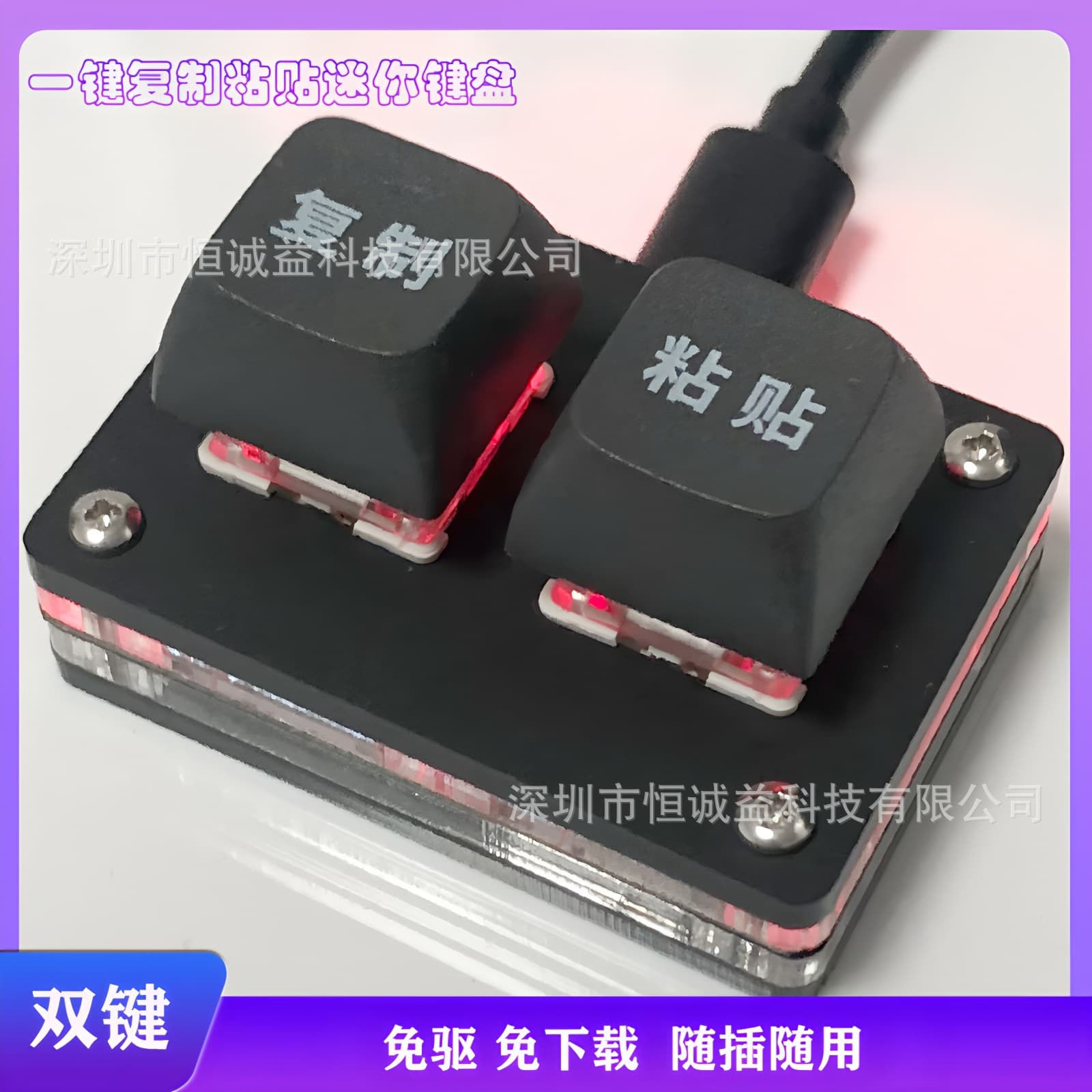 2-key mechanical keypad copy and paste custom shortcut keys one-key password 3-key mechanical axis knob external