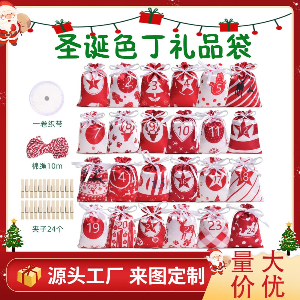 Christmas Gift Bag Set Satin Drawstring Pouch Christmas Advent Calendar Countdown Christmas Drawstring Bag