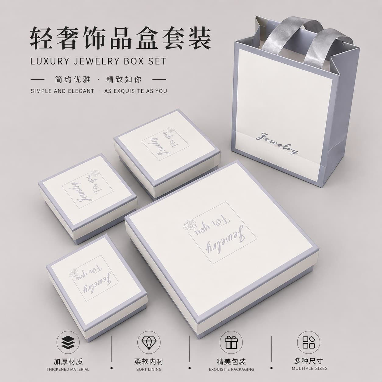 High-end jewelry beige jewelry bracelet packaging jewelry box small gift box watch box