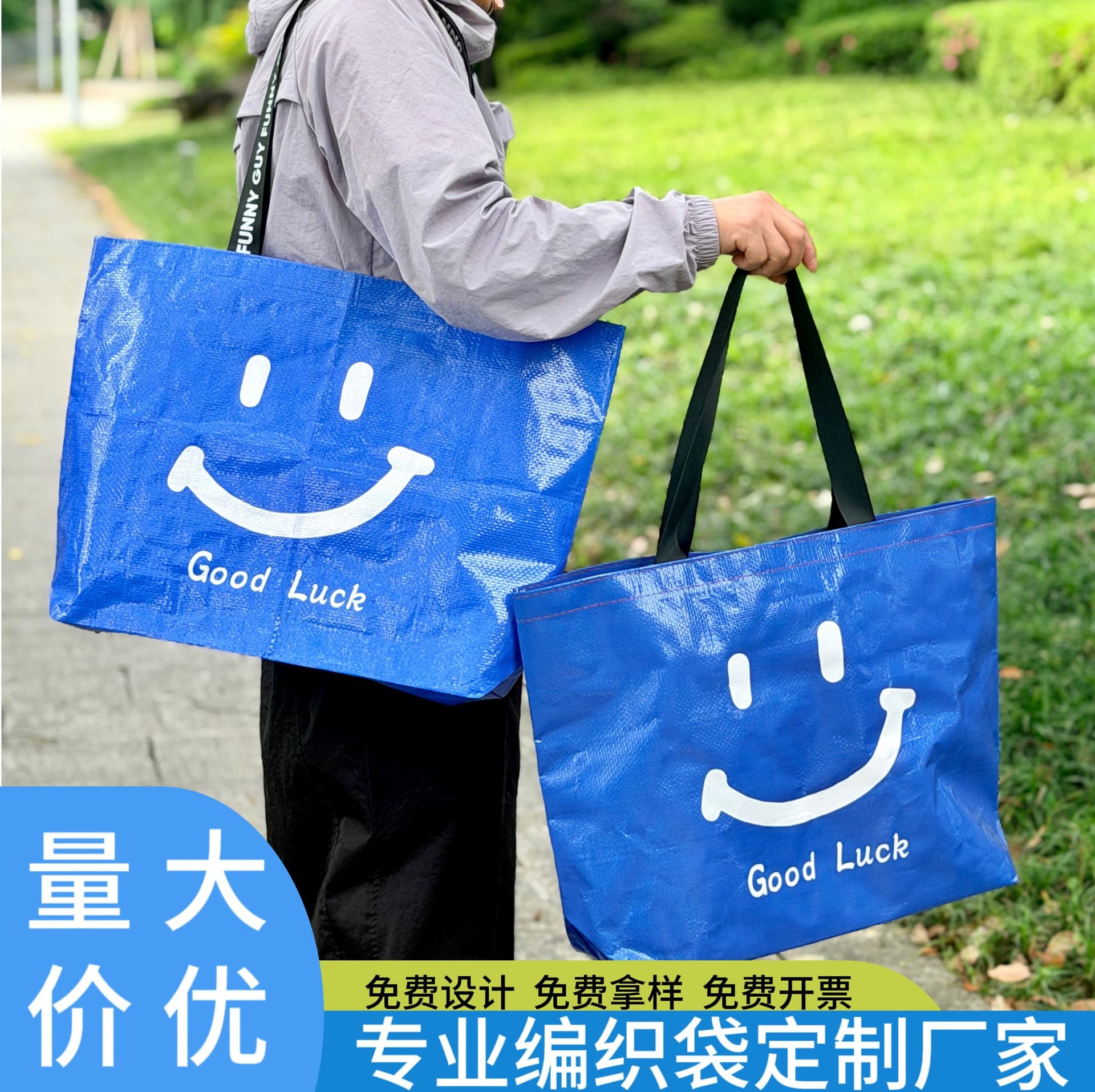 Customized woven bag, conspicuous bag, oversized pet snakeskin bag, exhibition clothing, portable woven bag, custom printed logo