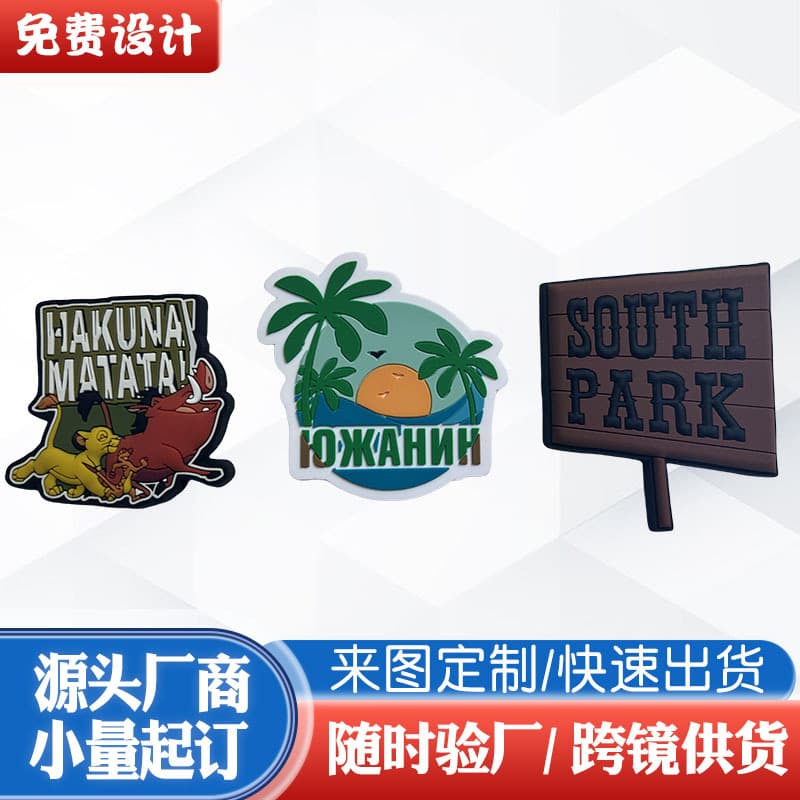 Cross-border e-commerce soft glue PVC refrigerator magnet soft magnetic cartoon cartoon character three-dimensional creative LOGO cultural and creative magnetic sticker
