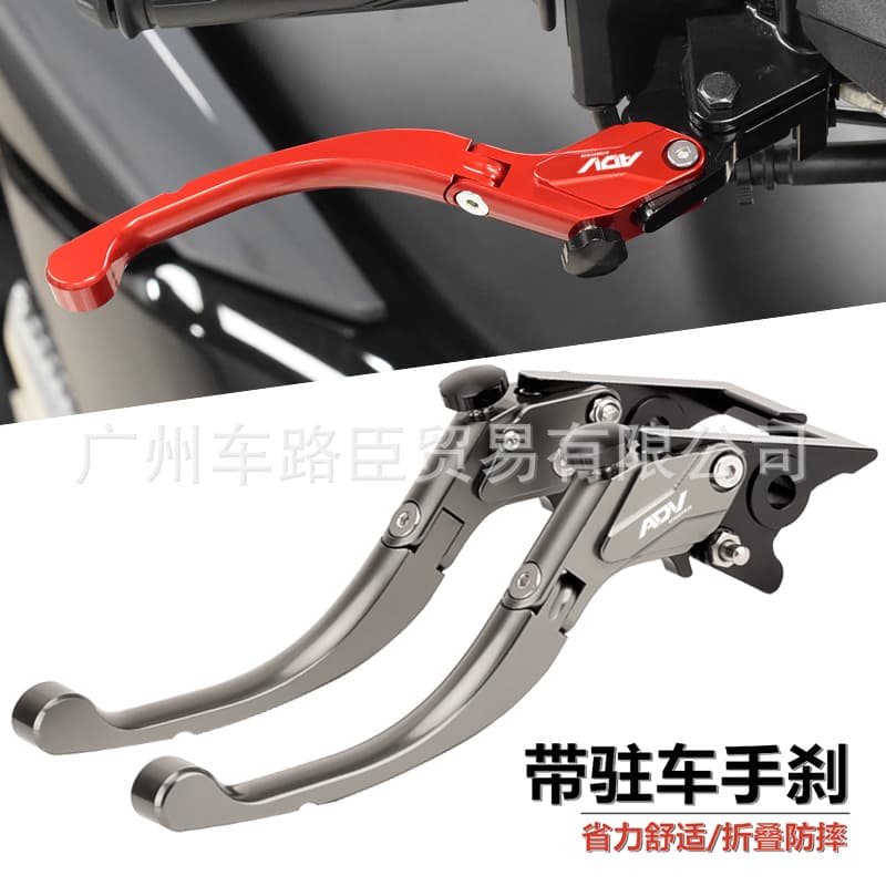 Effort-Saving Foldable Brake Bull Horn Pull Rod for Honda ADV150 ADV160 Modification with Parking Brake Customizable Design