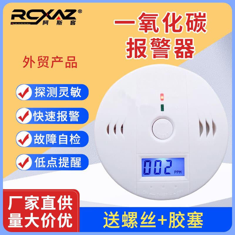Household Carbon Monoxide Alarm for Kitchen Use, Detecting Coal and Stove Emissions