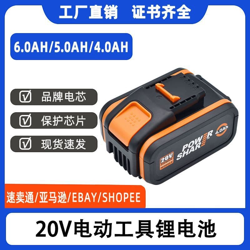 Compatible with Worx 20V Lithium Battery WA3551 WA3553 WX390 20V Car Washer Battery