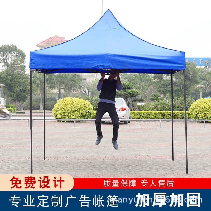 Heshan Factory Advertising Four-Corner Tent 3x3 Tent Outdoor Hotel Homestay Market Exhibition Event Tent