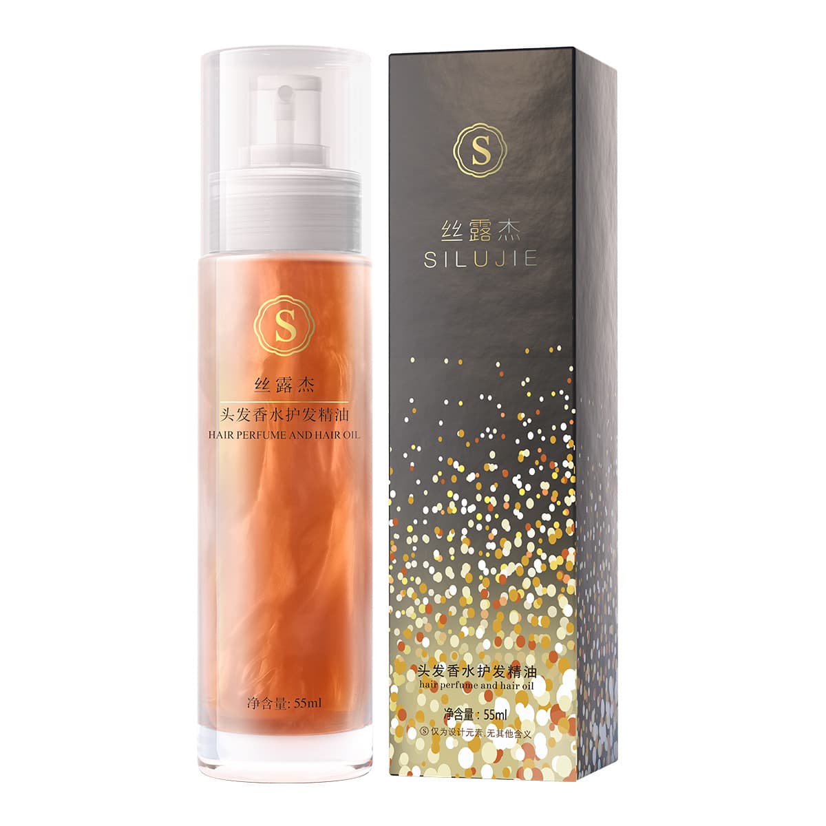 SLUJ Hair Perfume & Hair Care Glass Bottle 55ML, Damaged Hair, No-Rinse, Curly Hair, Sprayable Oil, Women's Authentic