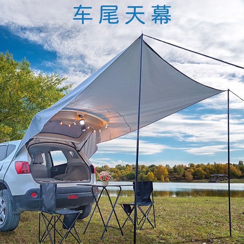 Self-driving Car Side and Rear Awning UV Protection Outdoor SUV Trunk Tent Camping Sunshade