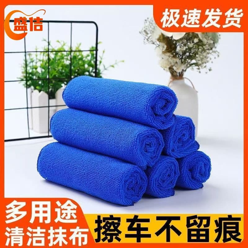 Special rags for wiping furniture, absorbing water and not shedding lint, wiping floors, cabinets, absorbing ash, wiping tables, cleaning cloths, household cleaning towels