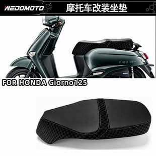 Compatible with Honda Giorno 125 Retro Style Modified Seat / Waterproof Breathable Comfort Seat Assembly Motorcycle Accessories