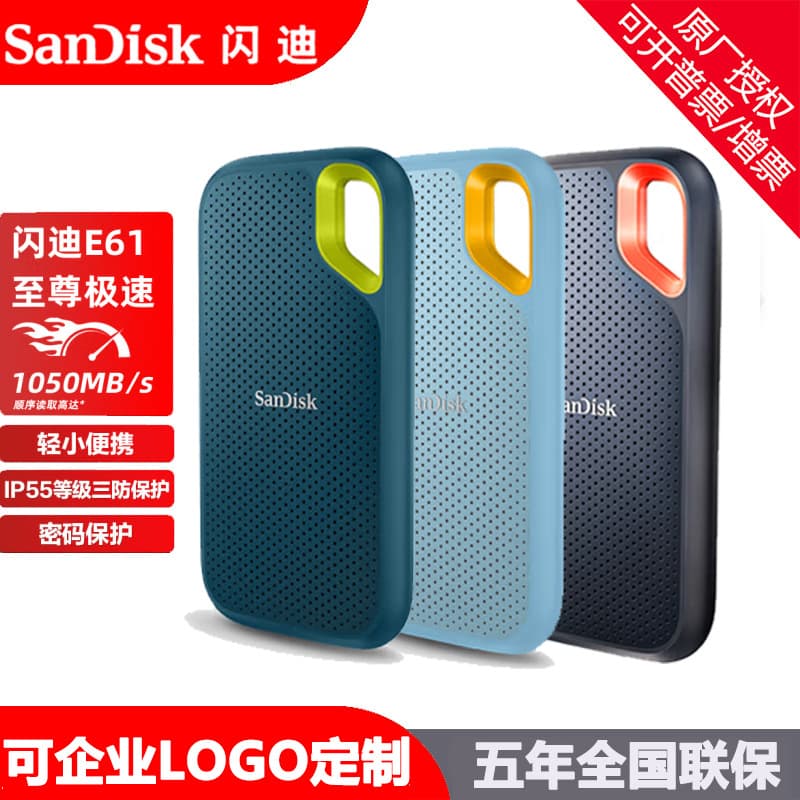 Sandisk E61 High-Speed SSD Mobile Storage Device USB 3.2 Type-C 1TB Waterproof Dustproof Encrypted Software For Phones Computers Cameras Gaming Consoles