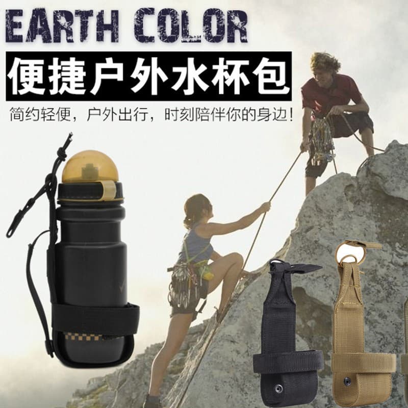 Factory direct sales military fan tactical outdoor mountaineering water cup cover molle system portable water bottle bag water bottle bag buckle