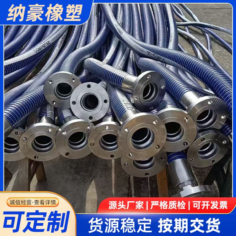 Supply of oil field oil transportation composite pipes lined with PTFE chemical composite hoses, marine petrochemical oil unloading and oil transportation composite pipes