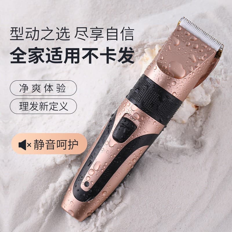 Home Electric Hair Clipper Rechargeable Baby Hair Trimmer Adult Hair Cutting Shaver